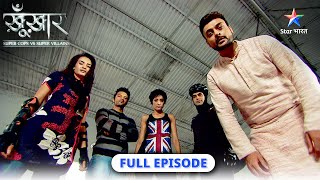 SuperCops Vs Super Villains | Ek bank robbery ka raaz | FULL EPISODE | सुपरकॉप्स वर्सेज़ सुपर विलेंस