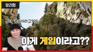 아니 이런 미친 그래픽의 게임을 한국에서? 그것도 넥슨? 더 퍼스트 디센던트