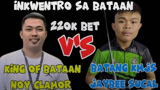 220k Bet Hill-Hill Match! Jaybee Sucal V'S Noy Clamor Bataan (Parihas R-16)