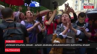 პროტესტი მოსკოვის ქუჩებში - ასობით ადამიანმა არასანქცირებული მსვლელობა მოაწყო