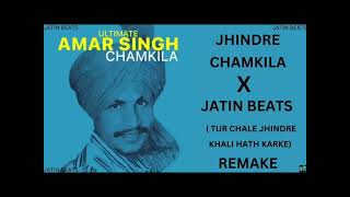 KHEDO KANGNA NI CHAMKILA (slowed and rebrav) [offical music] chamkila #video #panjabisong