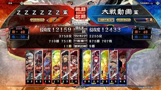 三国志大戦 蹋頓趙娥ワラ vs 曹昂魏礎