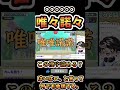 これの読み方わかる？？　【漢字でgo】