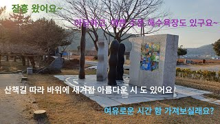 장흥 종려나무길과 얘쁜 수문해수욕장