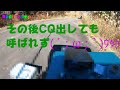 アマチュア無線は楽しいぞ！　岐阜県飛騨市移動運用　50m㎐帯ssb　1～２エリアビーコン受信成功 八重洲　ft 991m　最高！乗鞍岳・御岳　絶景最高！