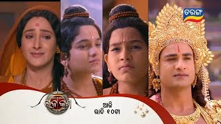 Labakusha | Episodic Promo- 83 | 25th  Dec 2024 | Tarang TV