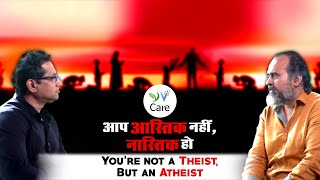 Ep4 आप आस्तिक नहीं नास्तिक हो | You Are Not Theist, But Atheist | Vegan Hindi India Acharya Prashant