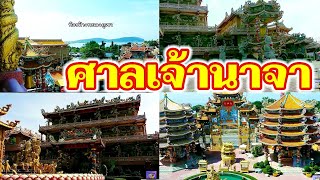 ทำบุญเสริมดวงแก้ปีชงศาลเจ้านาจาใหญ่อลังการน่าสนใจมาก