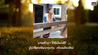 การคัดสรรกิจกรรมพัฒนาชุมชนดีเด่น ผู้นำอาสาพัฒนาชุมชน หญิง