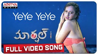 YeYe YeYe Full Video Song ||Marshal Full Video Songs || Varikuppala Yadagiri.