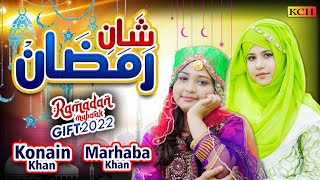 New Ramzan Naat || Shan E Ramzan || Konain Khan & Marhaba Khan || Beautiful Video 2022