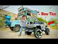 My New Thar vs mini dj || मे आज छोटी थार लेके आया जो की बहुत मस्त है | DJ vs JCB