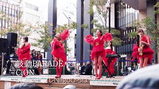 CiON 「鼓動PARADE」 at 横浜ビブレNiigoひろば '25/1/25