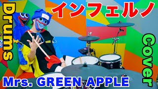 Mrs. GREEN APPLE の インフェルノ叩いてみた🫰