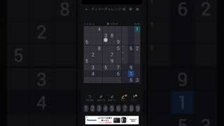 【数独パズル】デイリーチャレンジ9月9日【ナンプレ】