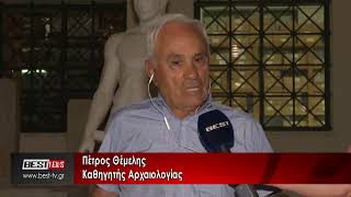 Στο φως νέα κτήρια και οικοδομήματα στην Αρχαία Μεσσήνη