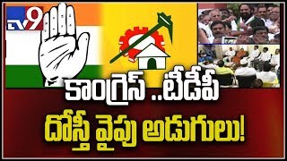 TDP likely to team up with Congress in Telangana - TV9