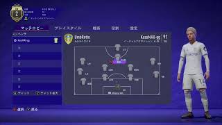 パブリッククラブ　参加歓迎　FIFA21 プロクラブ　チーム名　umbrotto id kazuMAX-gg