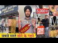 सोने के गहने हुए सस्ते! Shri Shyam Jewellers, Yamunanagar 9416191177