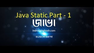 Static Keyword in Java with Practical Part 1- Java In Bangla