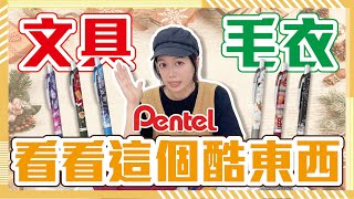 Pentel EnerGel Needle Point Gel Pen | Christmas Limited Edition