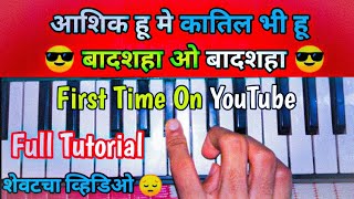 Badshah O Badshah Song On keyboard Piano | Tutorial Easy |