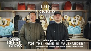 KINJI’S GREAT GROSS #16 That down jacket is back!! Its name is “Alexander.” @THE ARKEOS CLUB Ginza