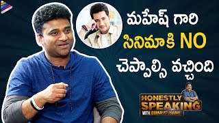 DSP Reveals Unknown Facts about Mahesh Babu Film | Honestly Speaking with Journalist Prabhu