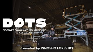 DOTS 「院庄林業 久米工場」 Presented by INNOSHO FORESTRY