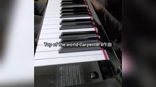 Top of the world Carpenter's作曲（歌詞付き）