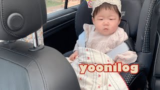 VLOG 육아브이로그 | 11개월아기일상🧸 | 이유식만들기🥣 | 문센수업에 진심인 아기👶🏻 | 엄마생신파티💐