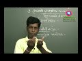 free s.s. full lesson 3 part 1 સંપુર્ણ પાઠ ૩ ભારતનો સાંસ્કૃતિક વારસો ભાગ ૧ ssc gseb