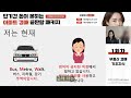 경매로 돈 못번다 생각하면 필수로 봐야 할 영상