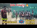 Idhan Final's 🔥 Set 1 🤩 CVC Keelakarai (Vs) Armed Police 👌 @allurvolleyballclub4003