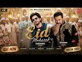 Eid Mubarak (Official Video) | Salman Khan & Shahrukh Khan | Eid Special Song 2026 | Aj Melody Music