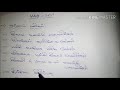 vao தேர்வில் தேர்ச்சி பெற வேண்டும்மா இந்த விடியோவை பாருங்கள் நிச்சயமாக வெற்றி உறுதி