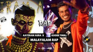 KOODE THULL x AAYIRAM AURA || POWER MIX || MALAYALAM SONG DJ MIX || BASS BOOSTED REMIX || FEJO SONGS