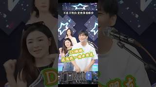 DJ楓楓《我想找一個女朋友》DJ版 #农人dj枫枫 #柳州dj楓楓 #djfengfeng