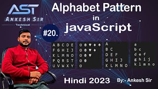 JavaScript Alphabet Patterns | Alphabet Pattern Programs in JS | Hindi Tutorial