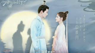 Miss You 想你了 - He Ziling 贺子玲[han,pin,eng,indo]