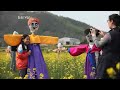 한국재발견 전남 해남 rediscovery of korea ep73 003