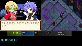 ボクらの太陽DS RTA any%　3:09:32:43