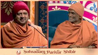 P. Sarvmangal Swami | Suhradam Parivar Shibir | Session 1