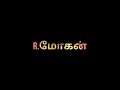 அசுர யோகம் 8 ம் அதிபதி தரும் யோகம் மற்றும் அதன் பலன்கள்