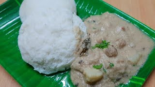 இட்லி தோசை சப்பாதிக்கு இதுதான் பெஸ்ட்/white kuruma recipe in tamil uma's kitchen