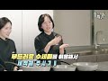 슬기로운 휘슬러 생활 주방가전도 친환경 시대~ 친환경 코팅으로 건강한 세라믹 프라이팬 a to z