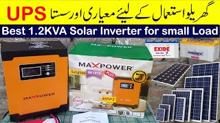 Best UPS for home use 1.2KVA Max Power SG 1212 plus | Solar inverter review and performance test