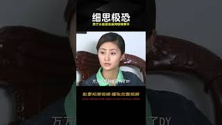 男子水庫游泳，剛下去就被漁網纏住，撈上來一看頓時細思極恐 #电影 #电影解说 #影视 #影视解说 #剧情