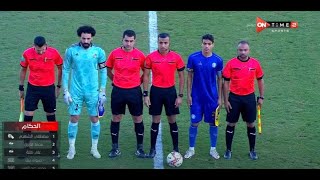 ملخص مباراة المقاولون وأسوان 1-0 | في الدوري المصري الممتاز موسم 2023 - الدور الأول
