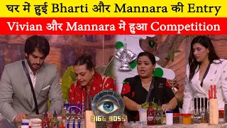 Bharti Singh and Mannara Chopra entry in BB 18, cooking competition between Vivian and Mannara